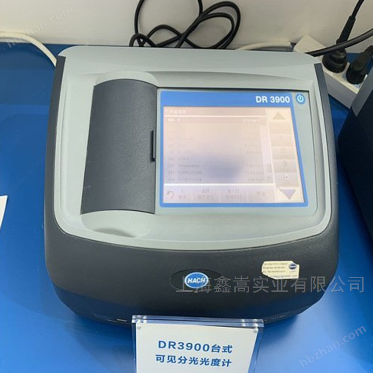 广东hachDR3900上海代理_安徽台式DR3900水质分析仪_仪库（上海）工业仪表有限公司