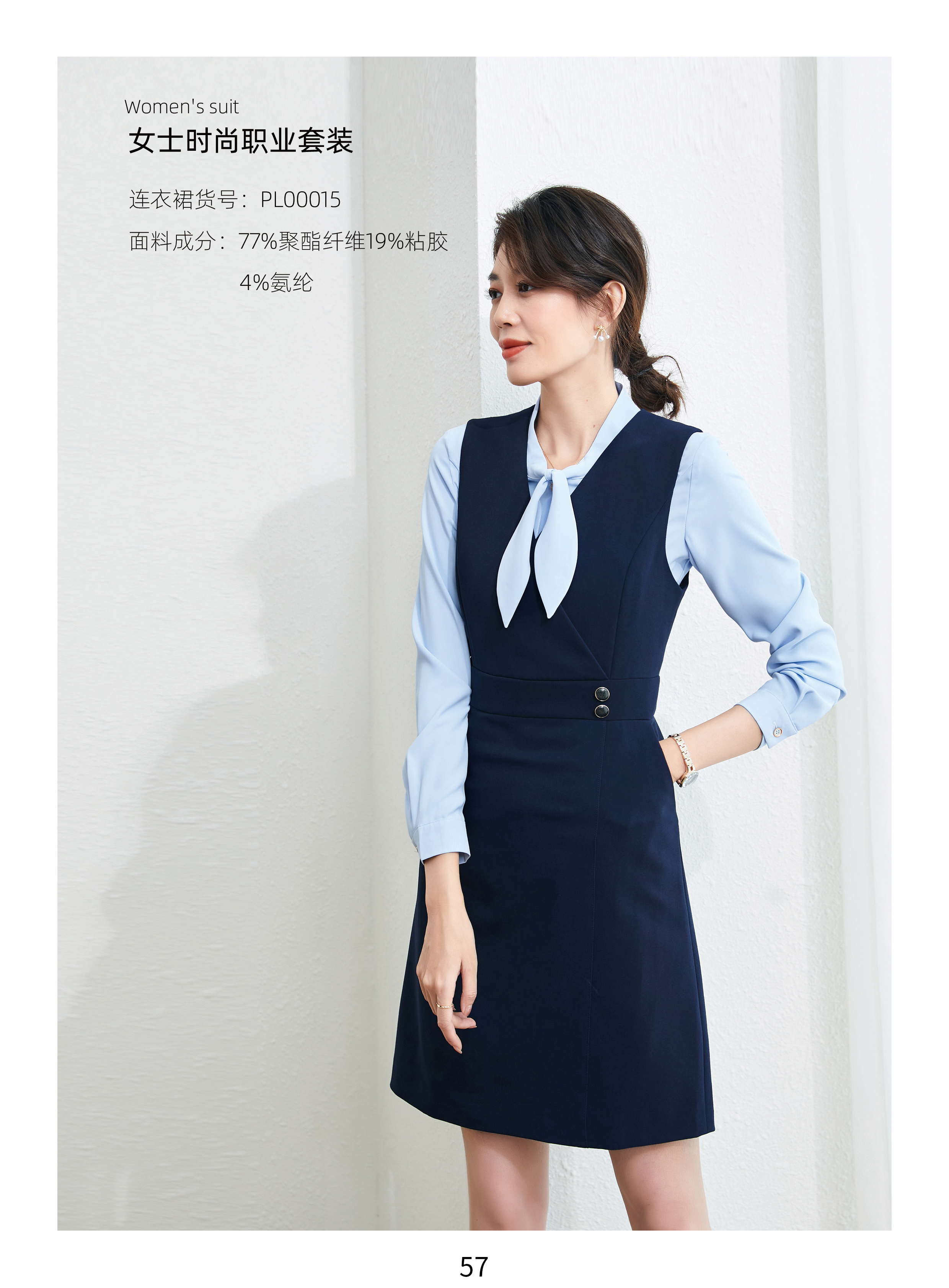 企业连衣裙_嘉定制服、工作服厂家