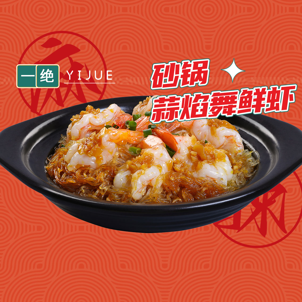 陕西正宗砂锅琥珀金汤鱼批发商_美味砂锅琥珀金汤鱼供应_西安鸿福宴酒店管理公司