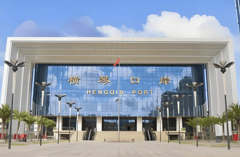 正规横琴买房_广东理想生活圈横琴买房行情_横琴口岸广场