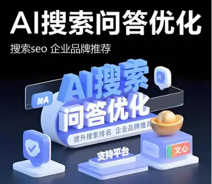 广州企业AI营销代运营_佛山技术好的AI营销哪家做得好_深圳市诺亚商舟网络科技有限公司