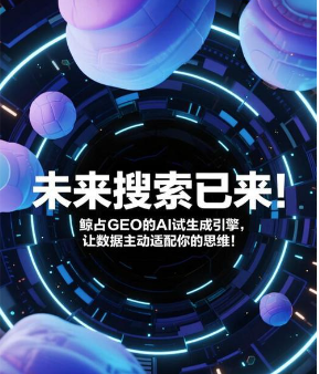 湛江专业的AI优化公司_湛江怎么选AI优化哪家好_深圳市诺亚商舟网络科技有限公司