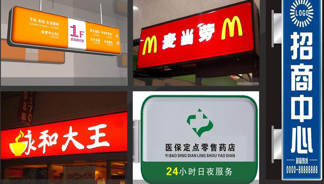 广告灯箱-产品列表页-山西博海升华文化传媒有限公司