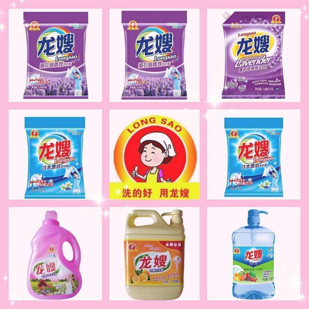 天津康丽洗涤用品有限公司是一家集科技,生产,销售为一体的综合型日化