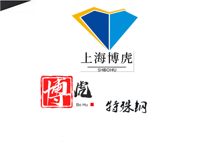 销售单位:上海博虎实业有限公司网络推广部