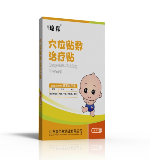 贴膏贴膏oem相关山东皇圣堂药业有限公司