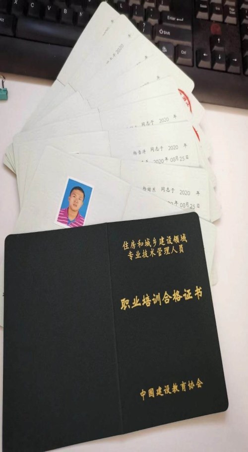 河南省住建厅取样员几年复审一次_八大员建筑项目合作-河南比利文教育