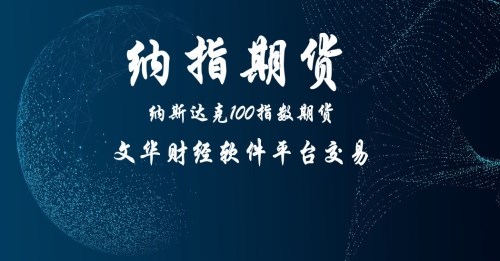 快期交易軟件登錄賬號記錄_貴金屬交易什么軟件好_快期交易軟件好用嗎